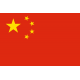 Σημαία Κίνα