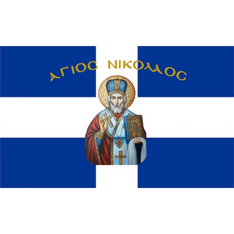 Cross Greek Flag with Saint Nikolaos