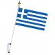 Wood flagpole , greek stitched flag 90X150cm and metal base