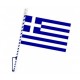 Greek Flag economy polyester with pole 2M  and base 