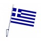 Greek Flag   handmade with 2m pole and base 