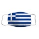 Μάσκα ελληνική σημαία προστασιας  Ν35