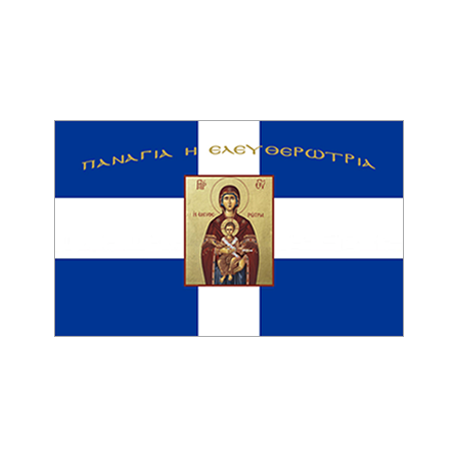 Αγιογραφία Σημαία σταυρός  Παναγία Ελευθερωτρια