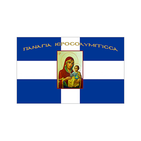 Cross Greek Flag with madonna hierosolymitissa