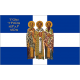 Cross Greek Flag   of the Three Hierarchs N2