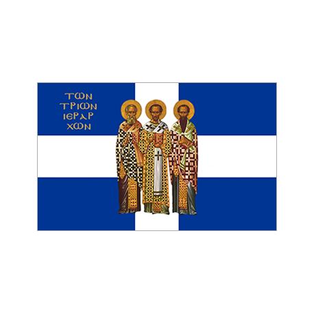 Cross Greek Flag   of the Three Hierarchs N2