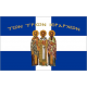 Cross Greek Flag   of the Three Hierarchs N1