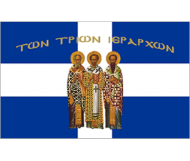 Αγιογραφία Σημαία σταυρός  Των τριών Ιεραρχών N1