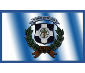 Hellenic Gendarmerie flag