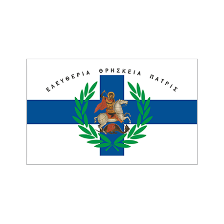 Markos Mpotsaris Historical Flag