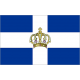 Hellenic Kingdom Flag 1935