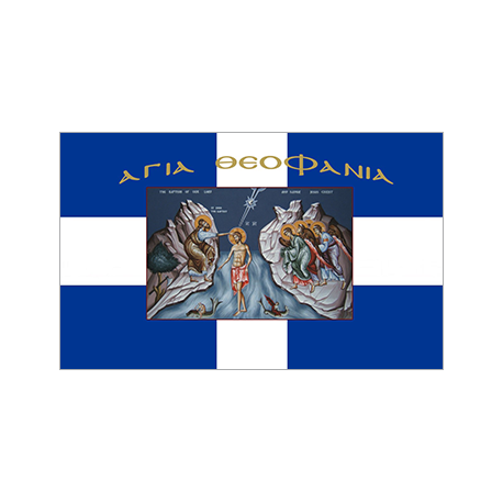Cross Greek Flag with Holy Theophany