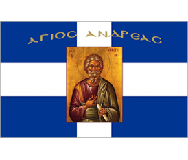 Cross Greek Flag with Saint Andrew
