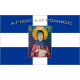 Cross Greek Flag with Saint Anthony