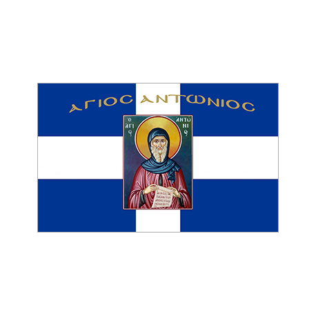 Cross Greek Flag with Saint Anthony