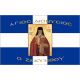 Αγιογραφία Σημαία σταυρός Άγιος Διονύσιος Ζακύνθου