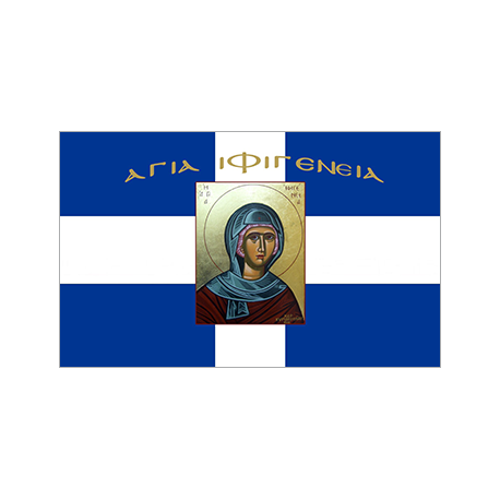 Cross Greek Flag with Agia Iphigenia