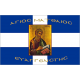 Αγιογραφία Σημαία σταυρός Άγιος Ματθαίος Ευαγγελιστής