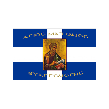 Cross Greek Flag with Saint Matthew the Evangelist