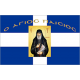 Cross Greek Flag with Saint Paisios