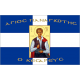 Cross Greek Flag with Saint Panagiotis the Kesakus