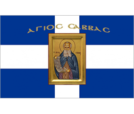 Cross Greek Flag with Saint Savvas