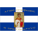 Cross Greek Flag with Saint Stephan