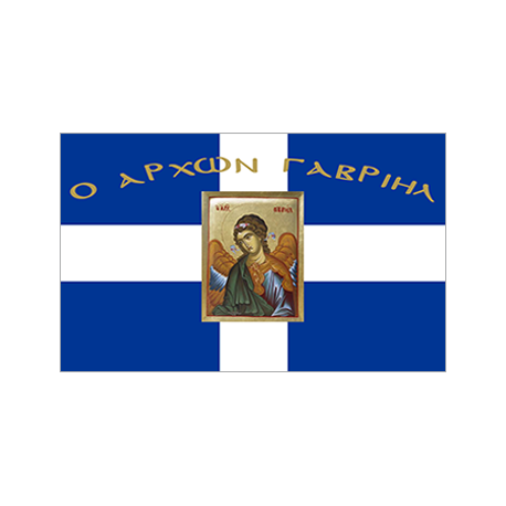 Αγιογραφία Σημαία σταυρός Αρχάγγελος Γαβριήλ