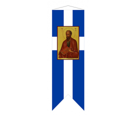 City Banner Greek