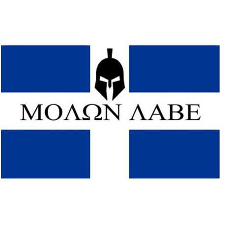MOLON LABE GREEK FLAG N5