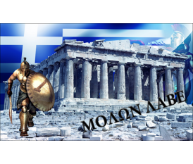 MOLON LABE GREEK FLAG N1