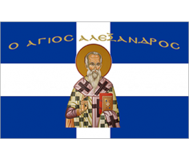 Αγιογραφία Σημαία σταυρός  Αγιος Αλεξανδρος