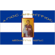 Αγιογραφία Σημαία σταυρός  Αγιος Δημήτριος ο Μεγαλομάρτυς