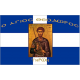 Cross Greek Flag saint theodoros