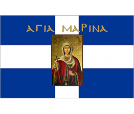 Cross Greek Flag with santa Marina