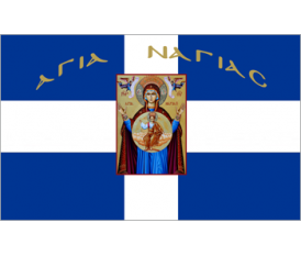 Cross Greek Flag with Nagias