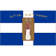 Αγιογραφία Σημαία Αγία Κυλίνη