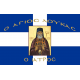 Αγιογραφία Σημαία σταυρός Άγιος Λουκάς