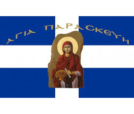 Αγιογραφία Σημαία σταυρός Αγία Παρασκευή