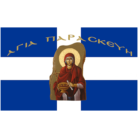 Cross Greek Flag 