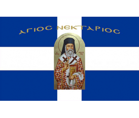 Αγιογραφία Σημαία σταυρός Αγιος Νεκτάριος
