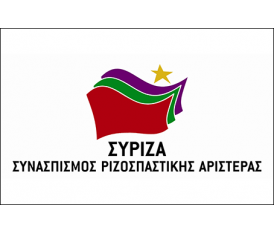 SYRIZE FLAG