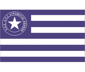 Σημαία Ατρόμητος Νο1
