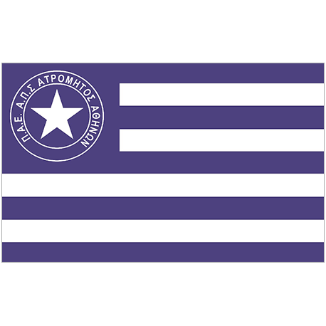 Flag of Atromitos No1