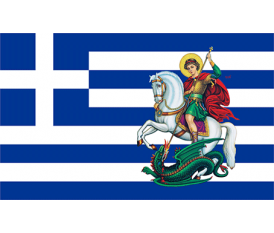 Saint George  Greek Flag