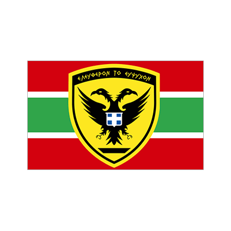 Σημαία Γενικό επιτελείο στρατού