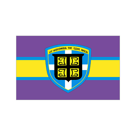 Σημαία Γ’ Σώμα Στρατού