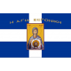 Saint Veronica Flag