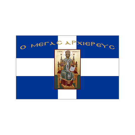 Megas Arxiereus flag