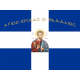 CROSS GREEK FLAG WITH SAINT IOUDAS THADDAIOS